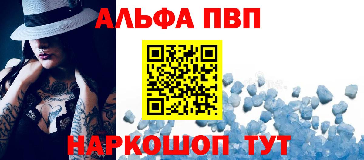 Чита  A PVP мука  А ПВП СК  A PVP  Вход с VPN 