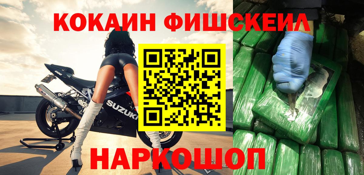 Cocaine VHQ  как найти закладки  Вход с VPN  Чита  Кокаин 99% 