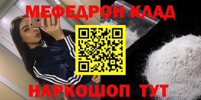 мдпв Краснодар
