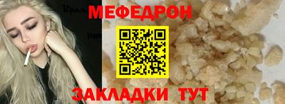 герыч Краснокаменск