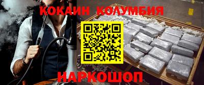 герыч Краснокаменск