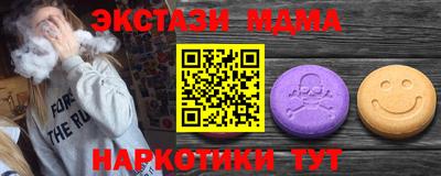 герыч Краснокаменск
