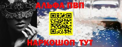 герыч Краснокаменск
