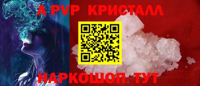 МДПВ Краснознаменск