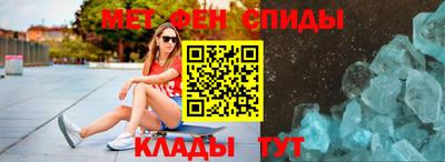 герыч Краснокаменск