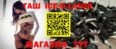 герыч Краснокаменск