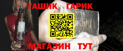 герыч Краснокаменск