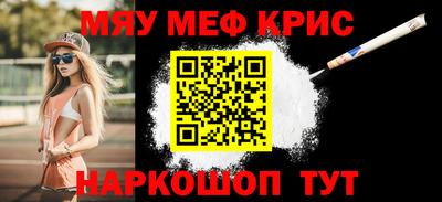 герыч Краснокаменск