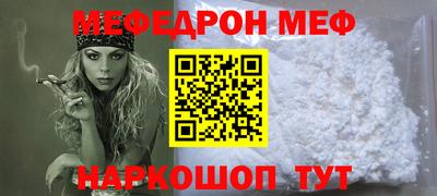МДПВ Краснознаменск