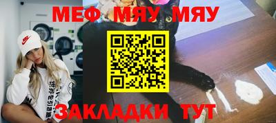 мдпв Краснодар