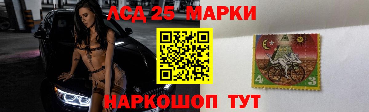Лсд 25 экстази ecstasy  ЛСД экстази  LSD-25 экстази ecstasy  Чита  Вход с VPN 