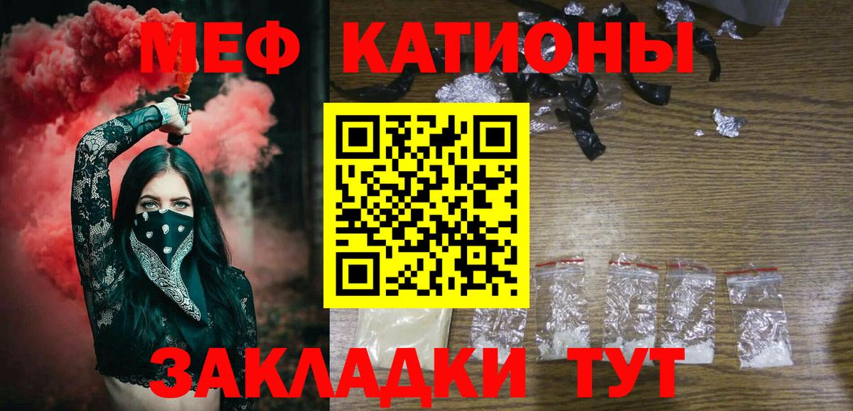 МЕФ  Чита