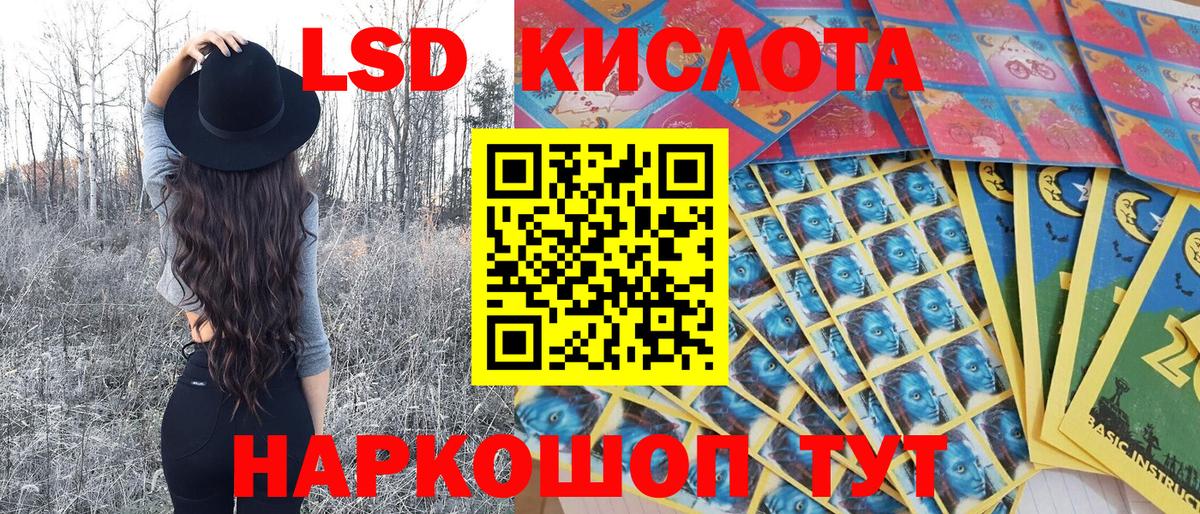 Чита  Наркотические марки 1,8мг  Наркотические марки  Вход с VPN 