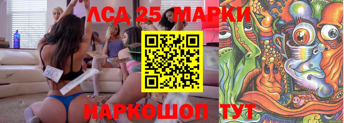 Марки N-bome 1,8мг Чита
