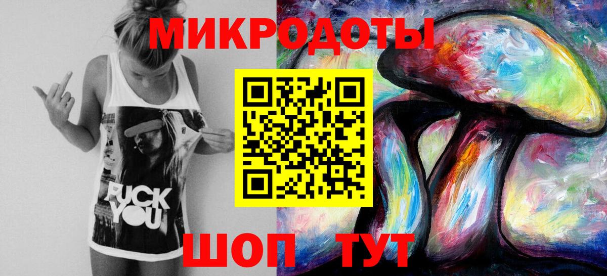 Галлюциногенные грибы прущие грибы  Галлюциногенные грибы GOLDEN TEACHER  Вход с VPN  Чита 