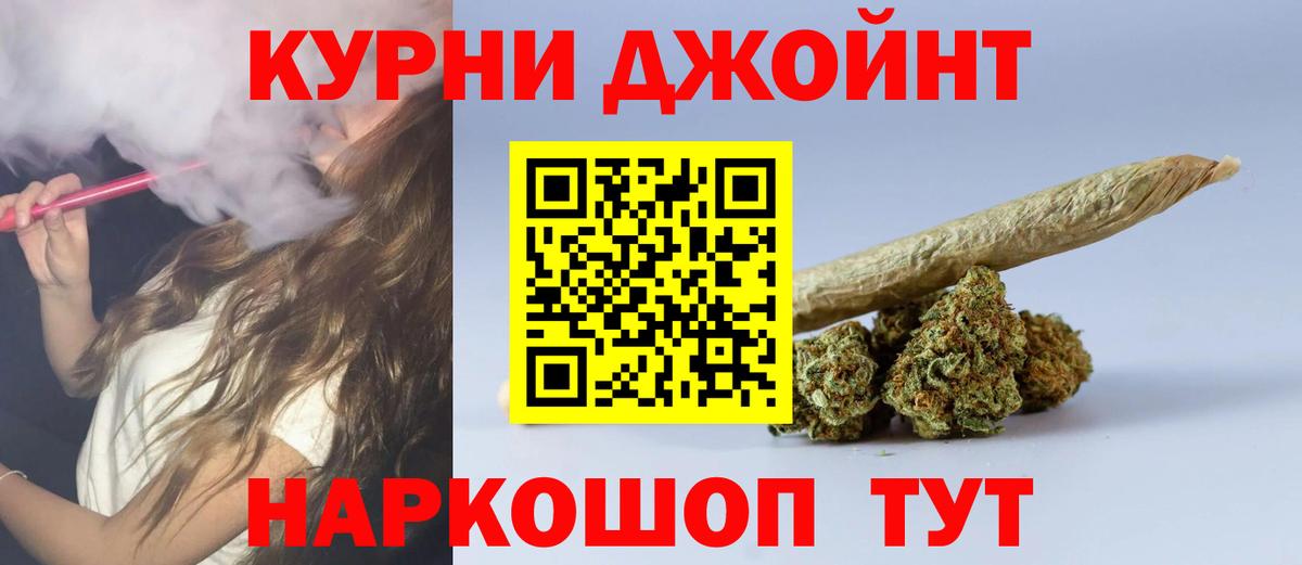 Бошки марихуана марихуана Чита